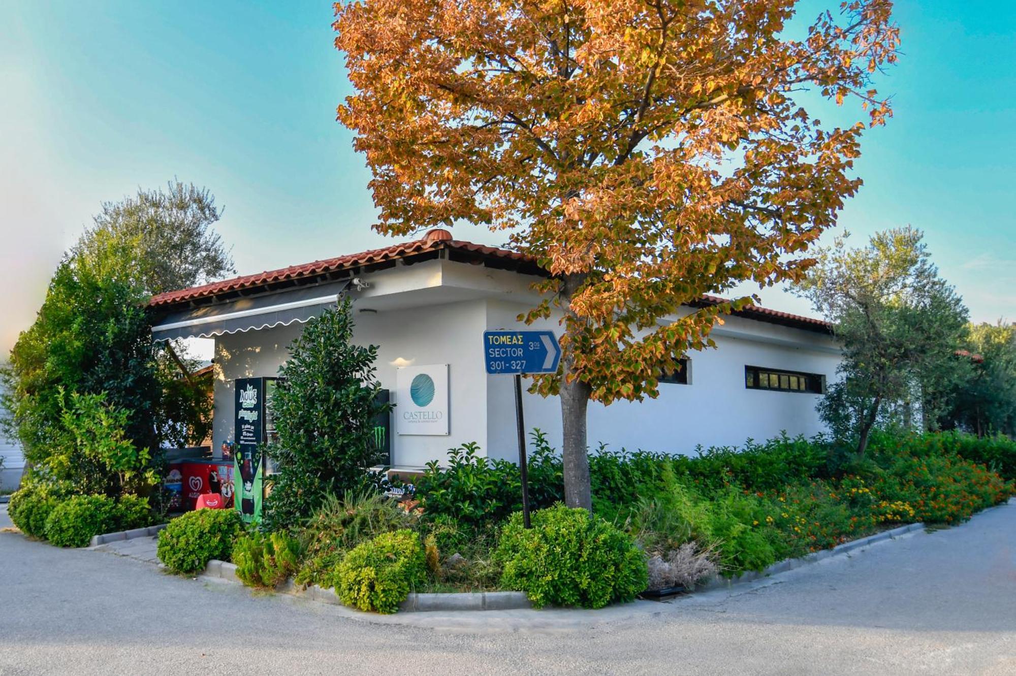 Camping Castello 네오스마르마라스 외부 사진